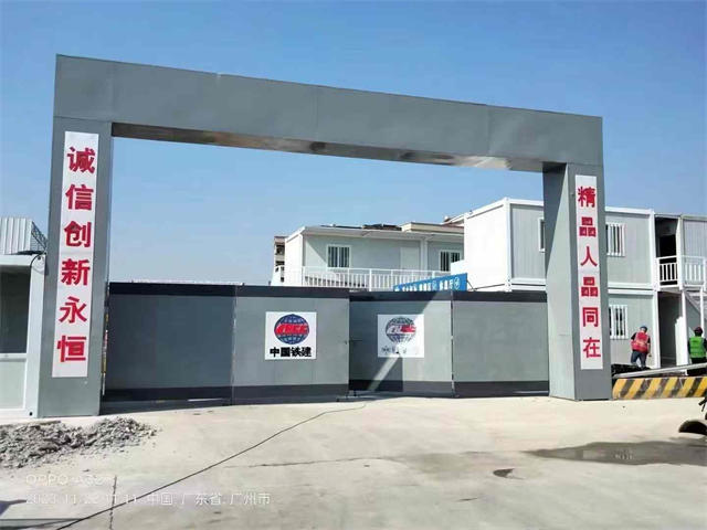 Construction site gate10